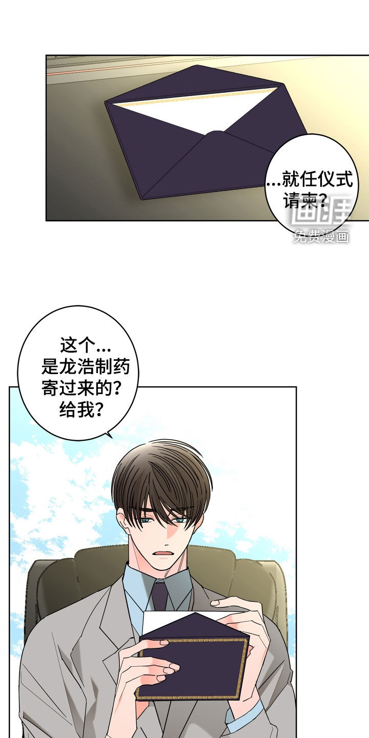 第63话0