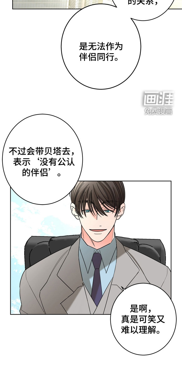 第63话5