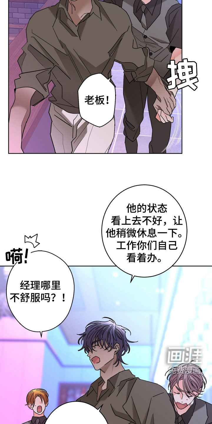 第62话4