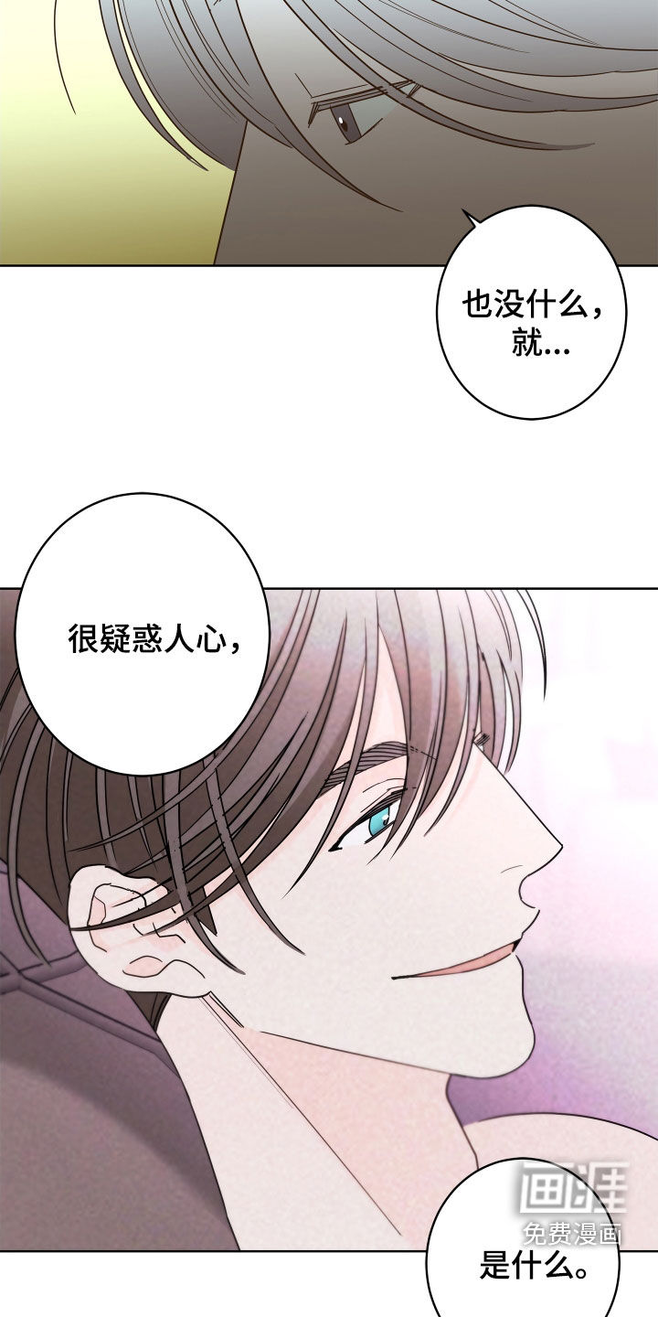第62话11