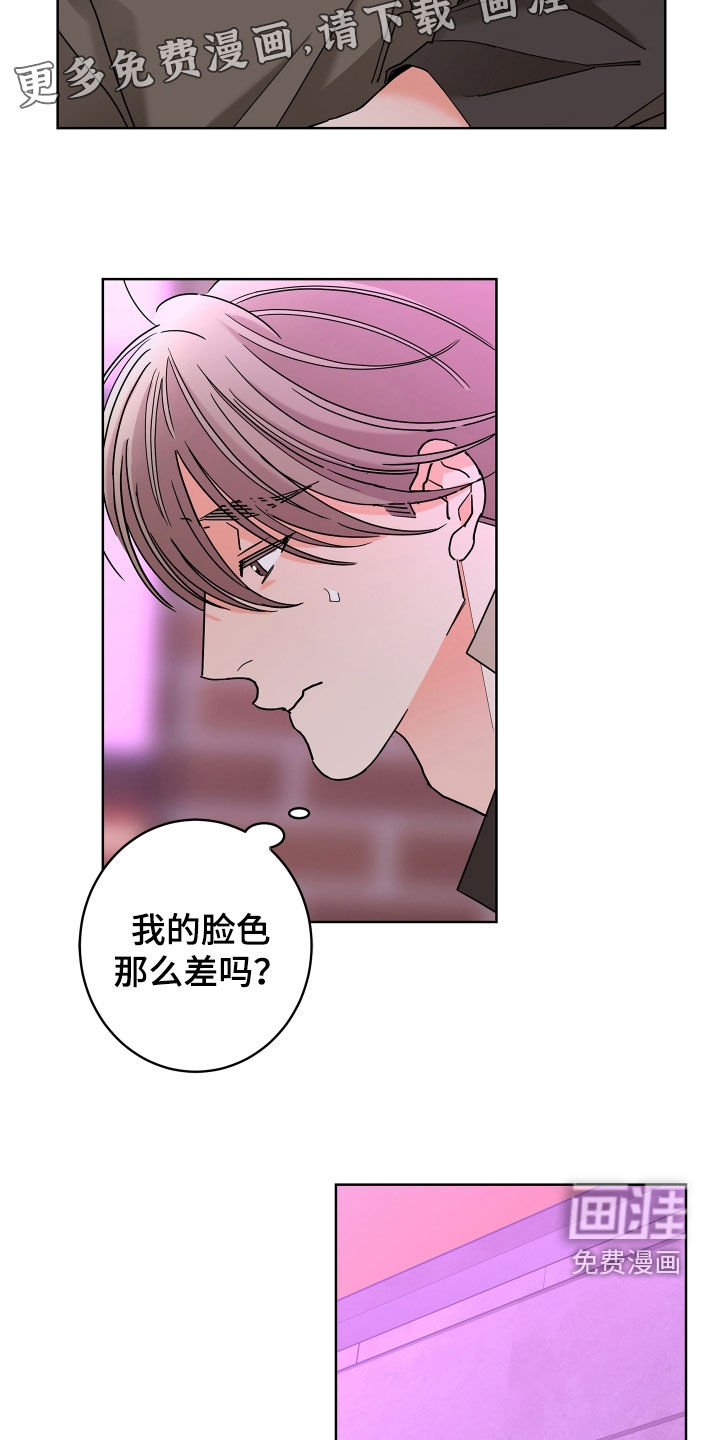 第62话6
