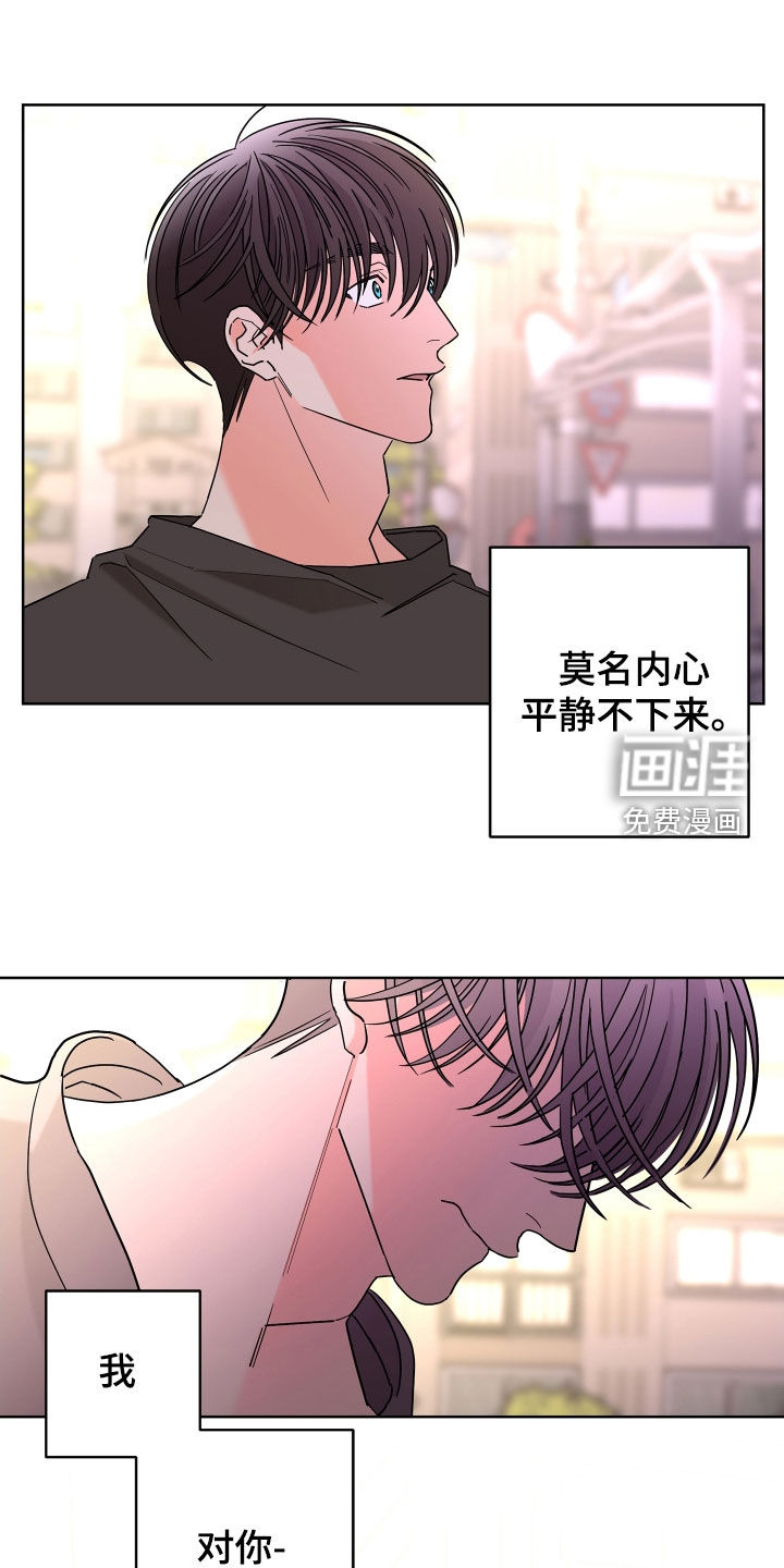 第61话2