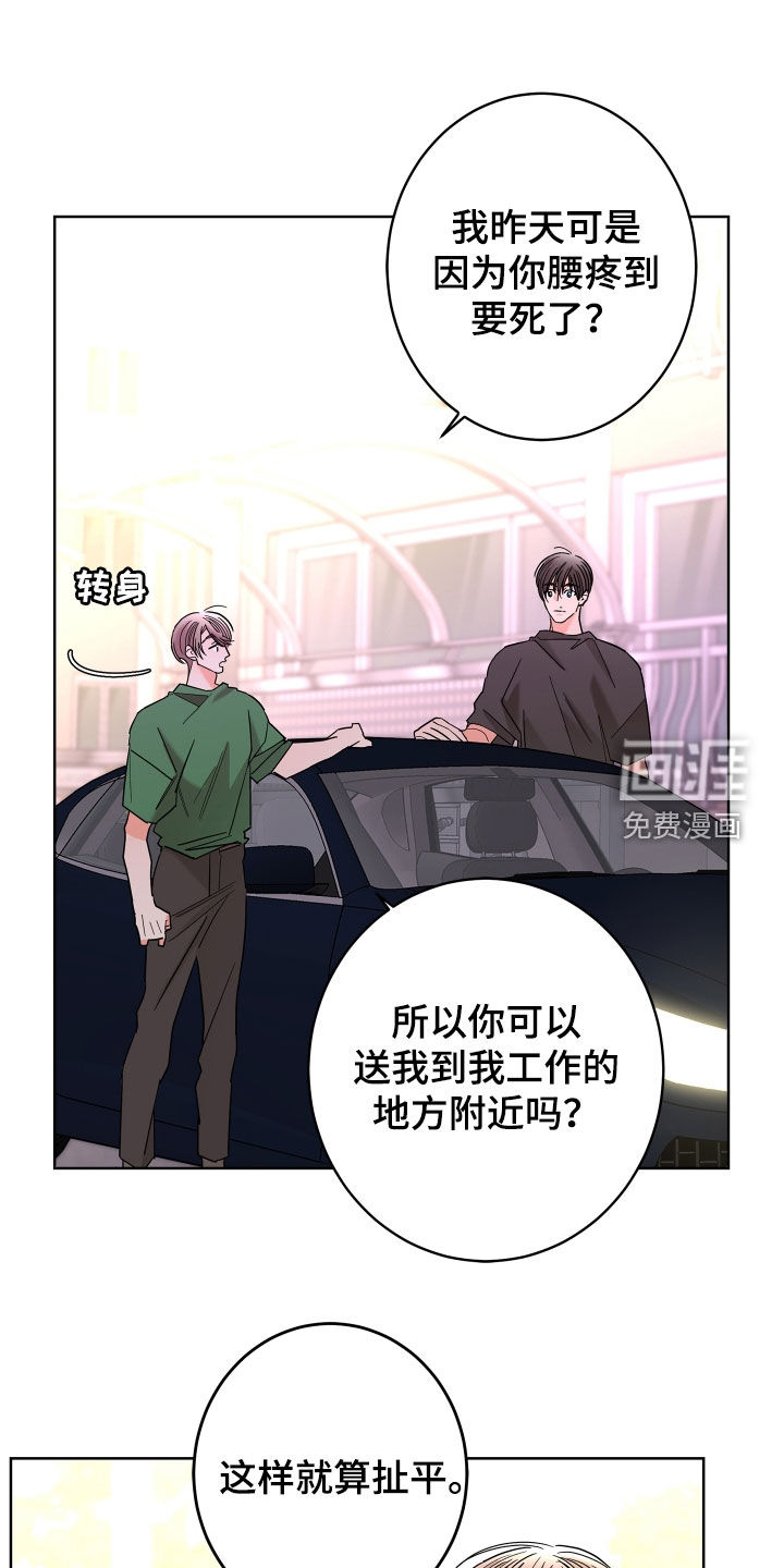 第61话13
