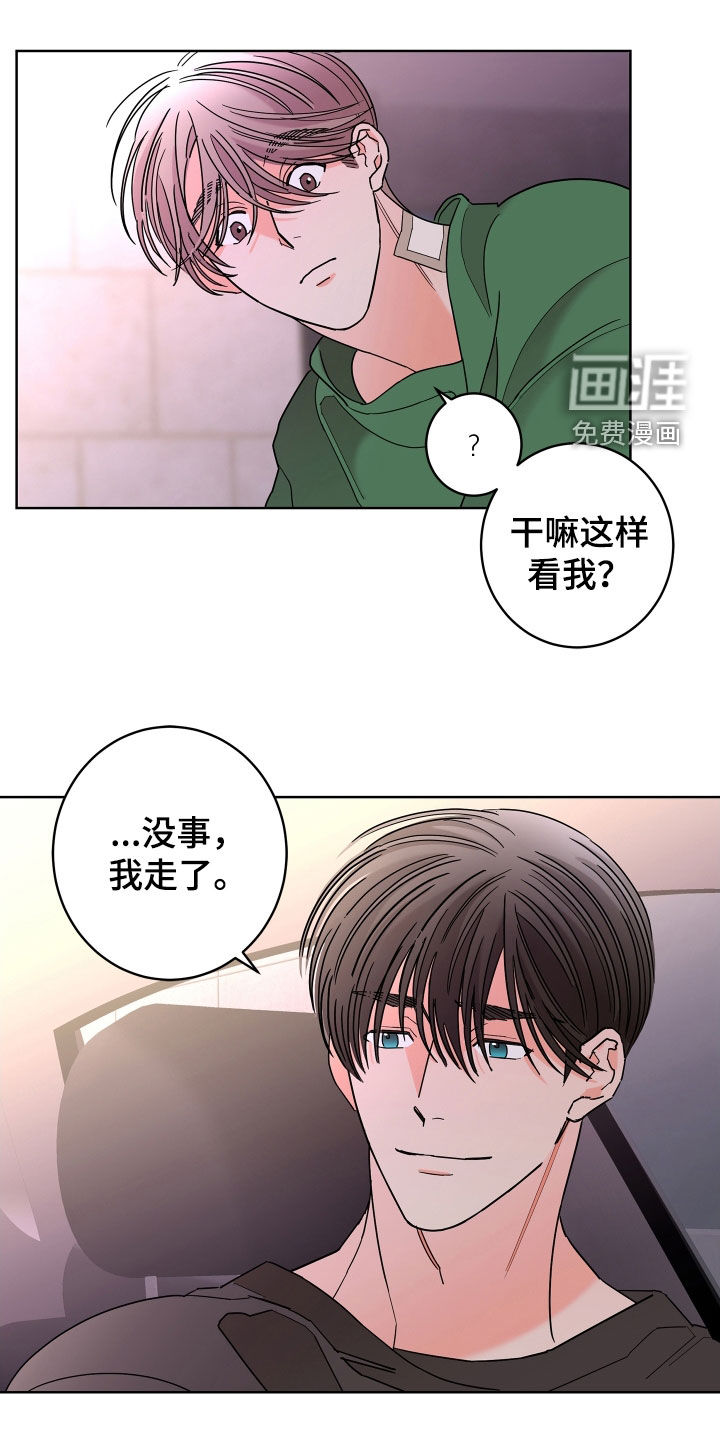第61话20