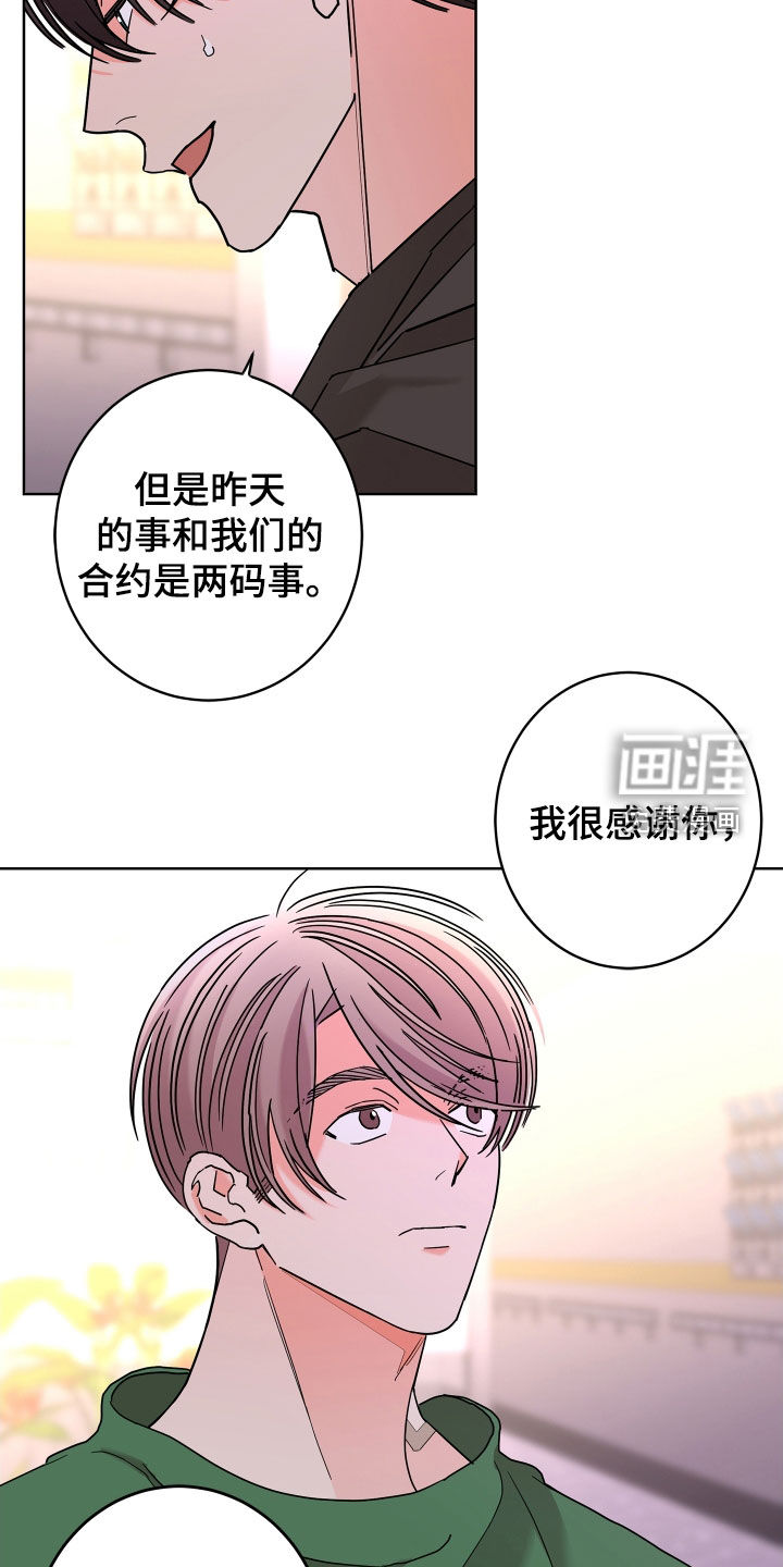 第61话11