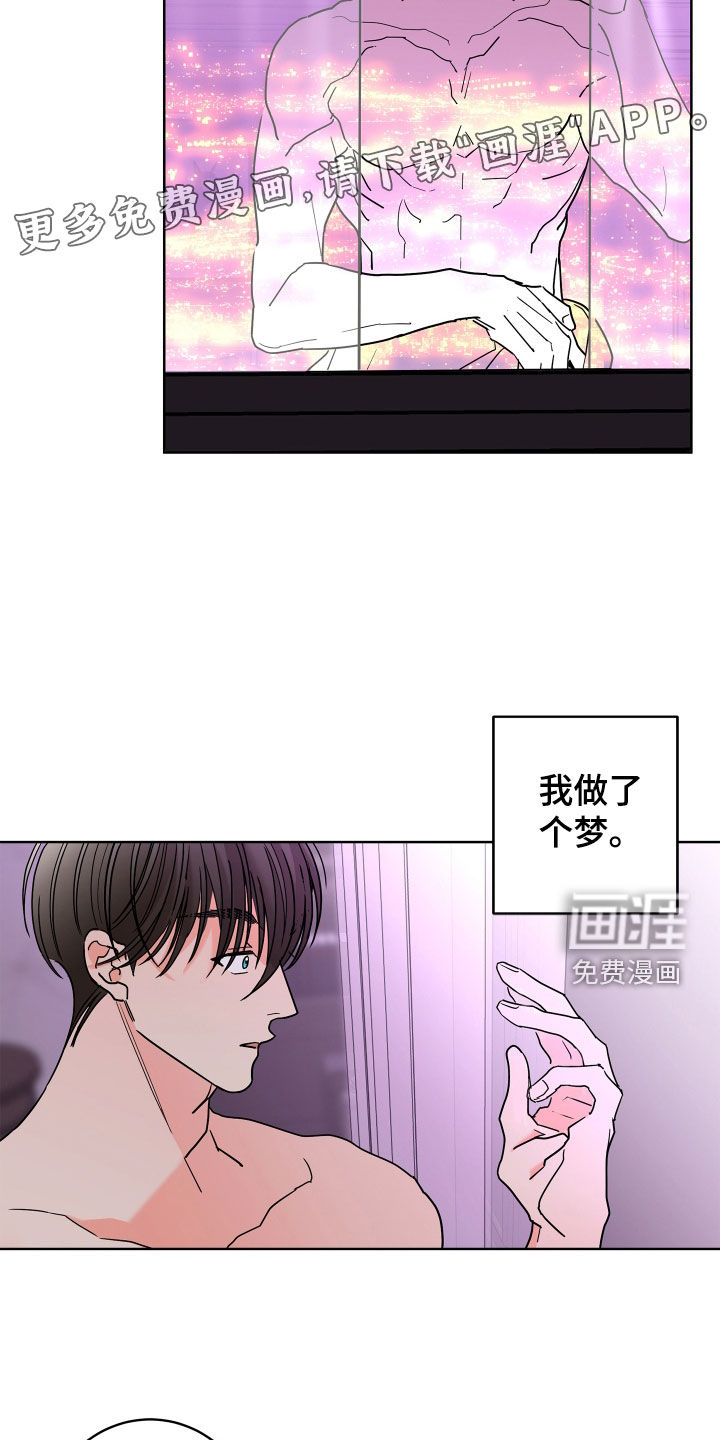 第60话3