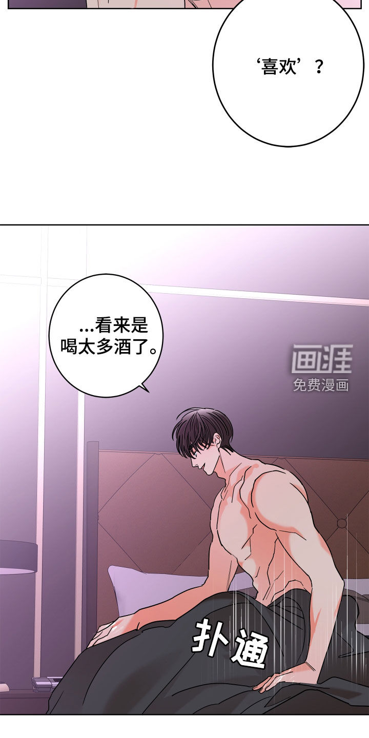 第60话11
