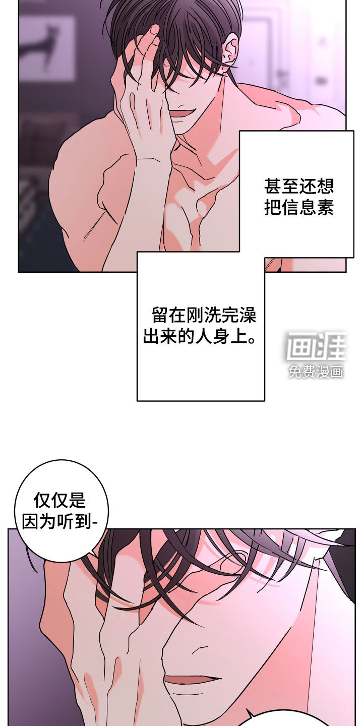 第60话10