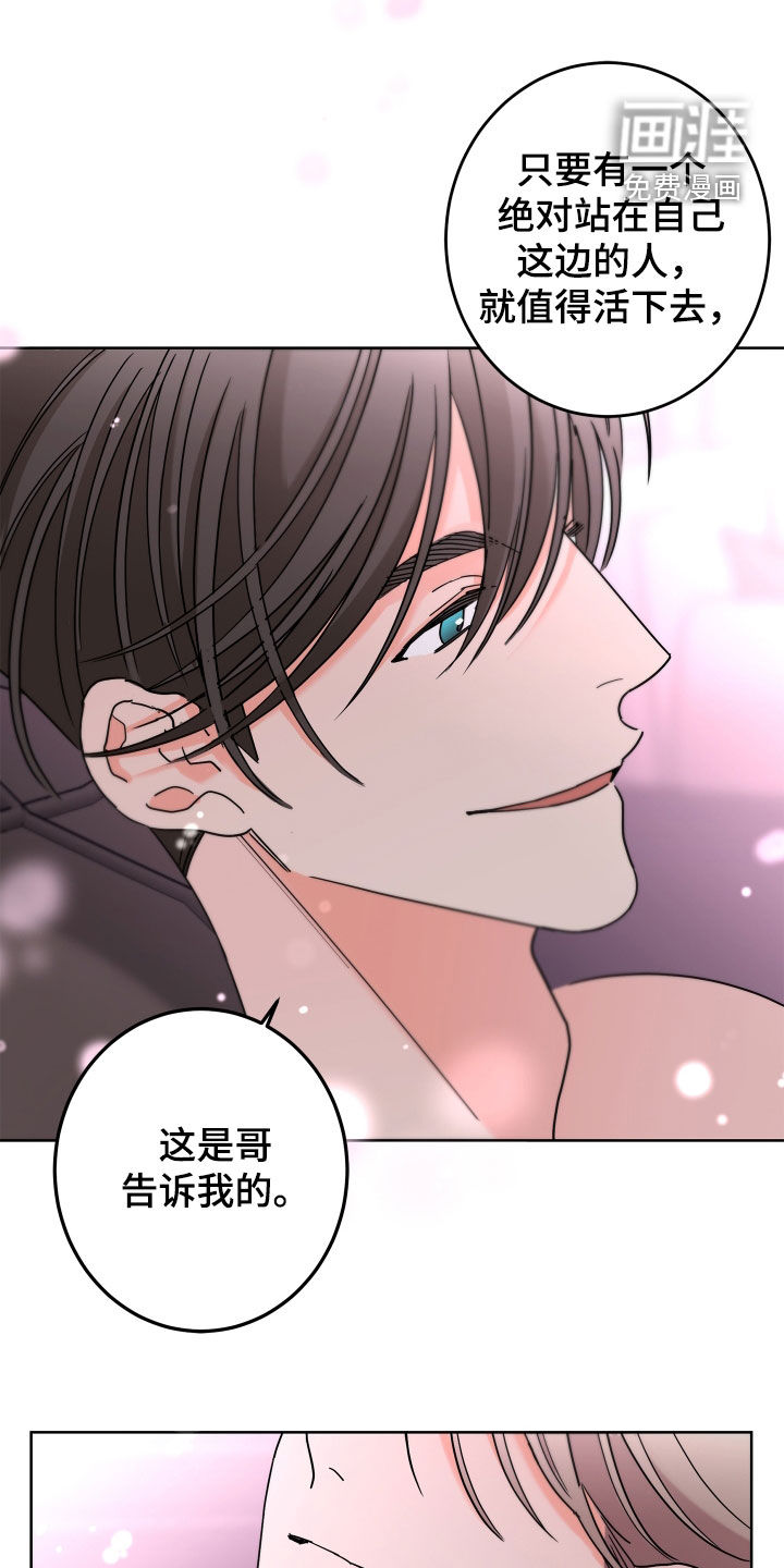 第59话5