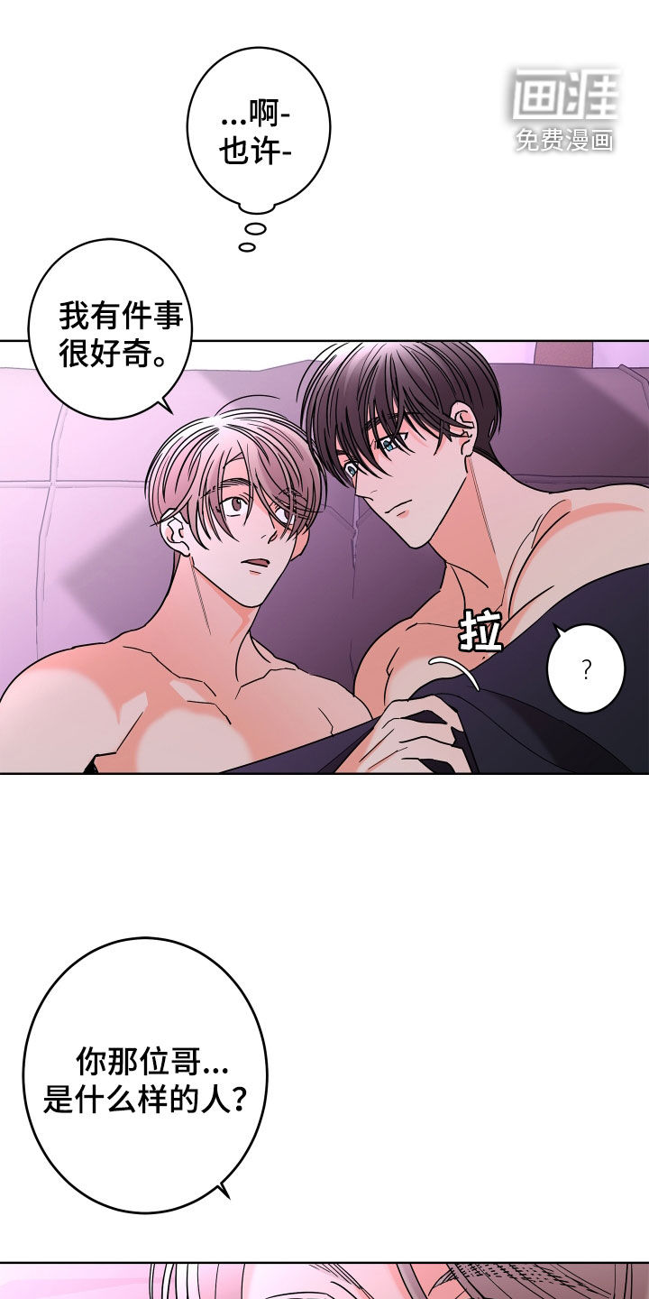 第59话0