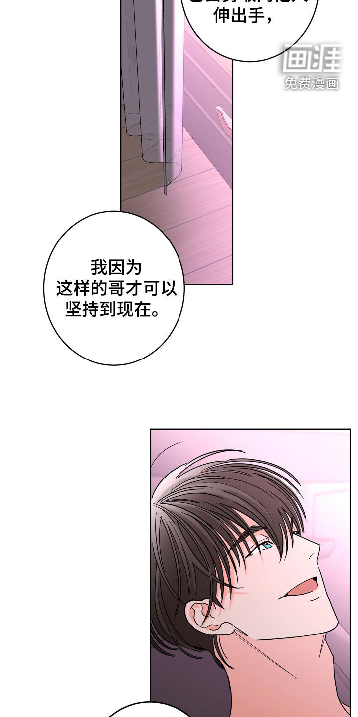 第59话3