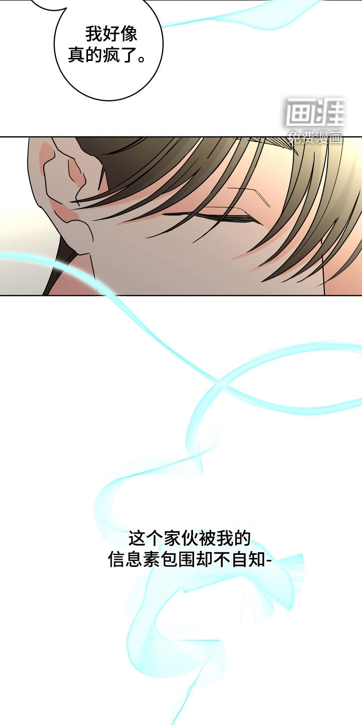 第59话16