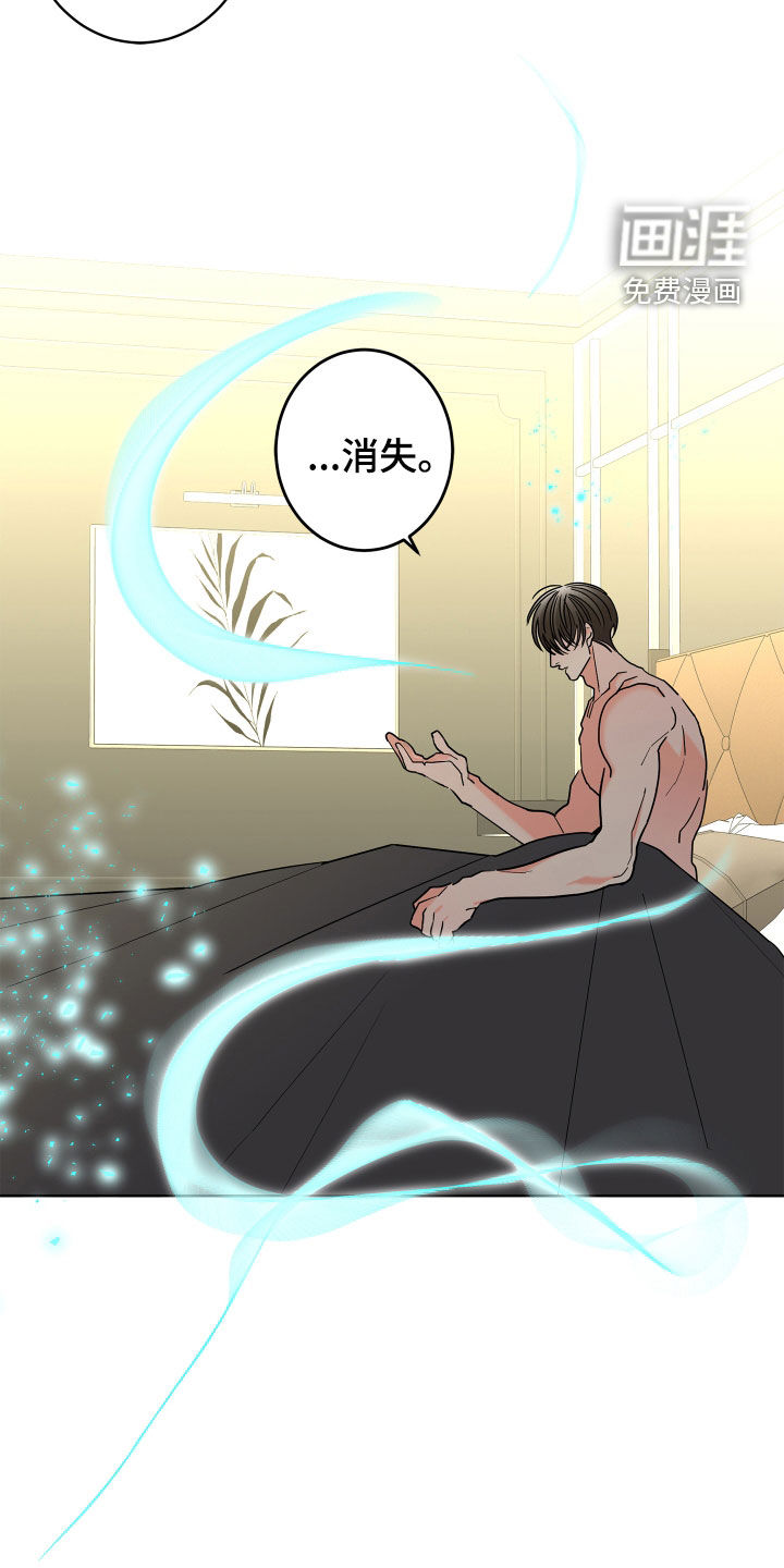 第59话13