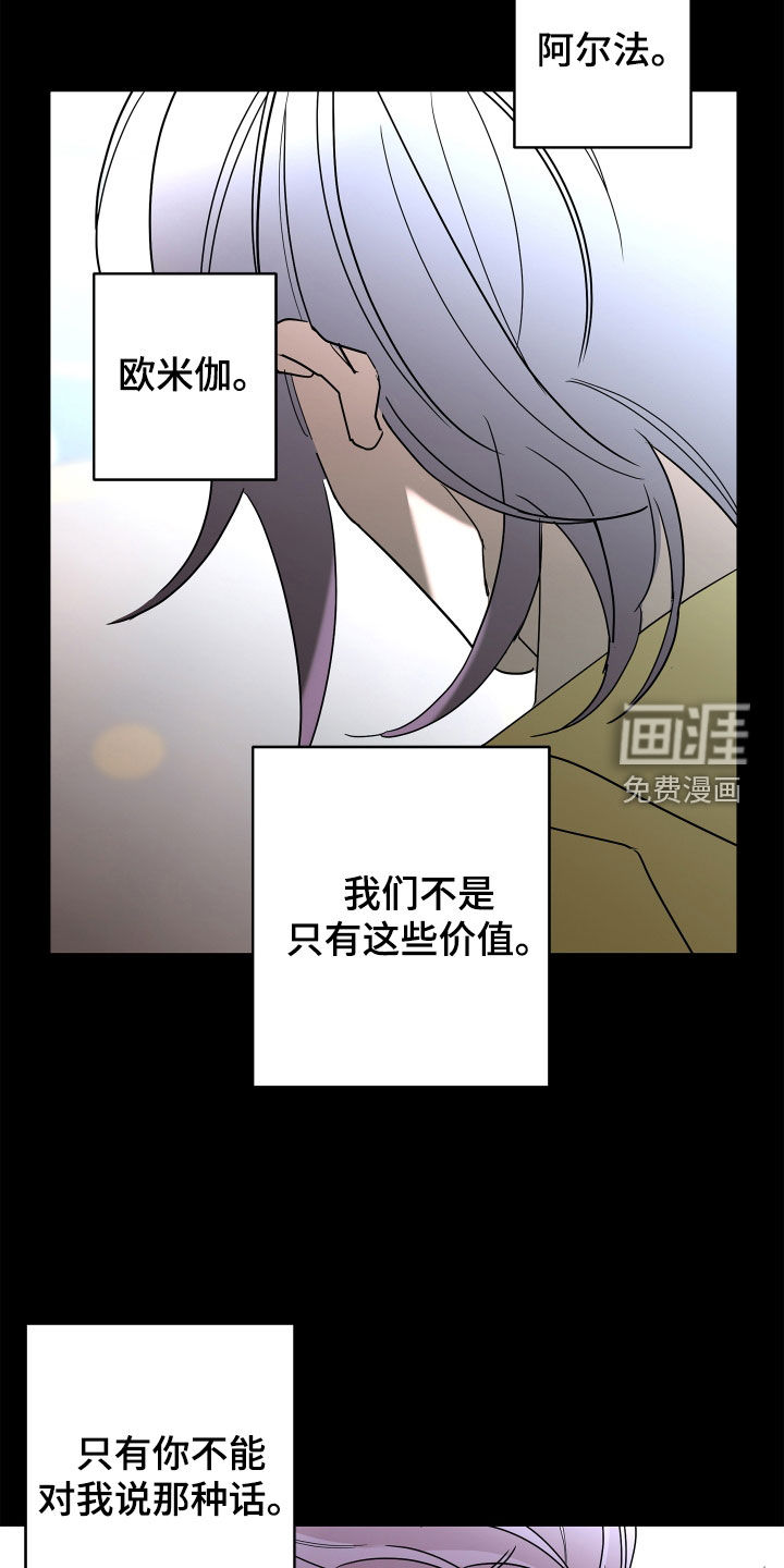 第58话3