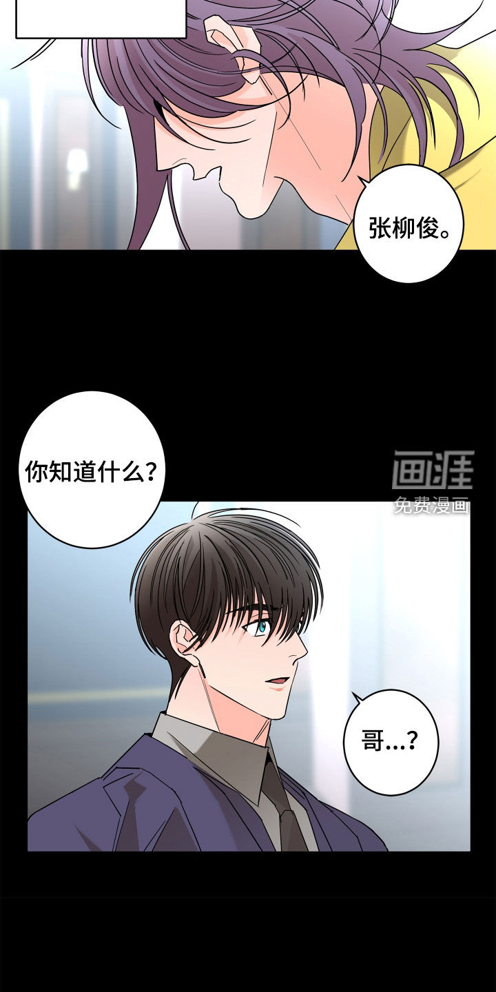 第58话4