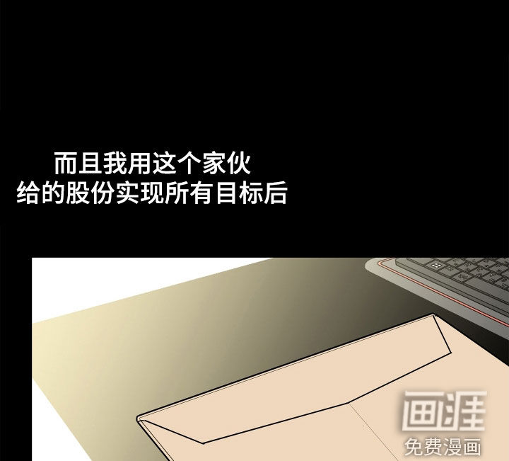 第58话7