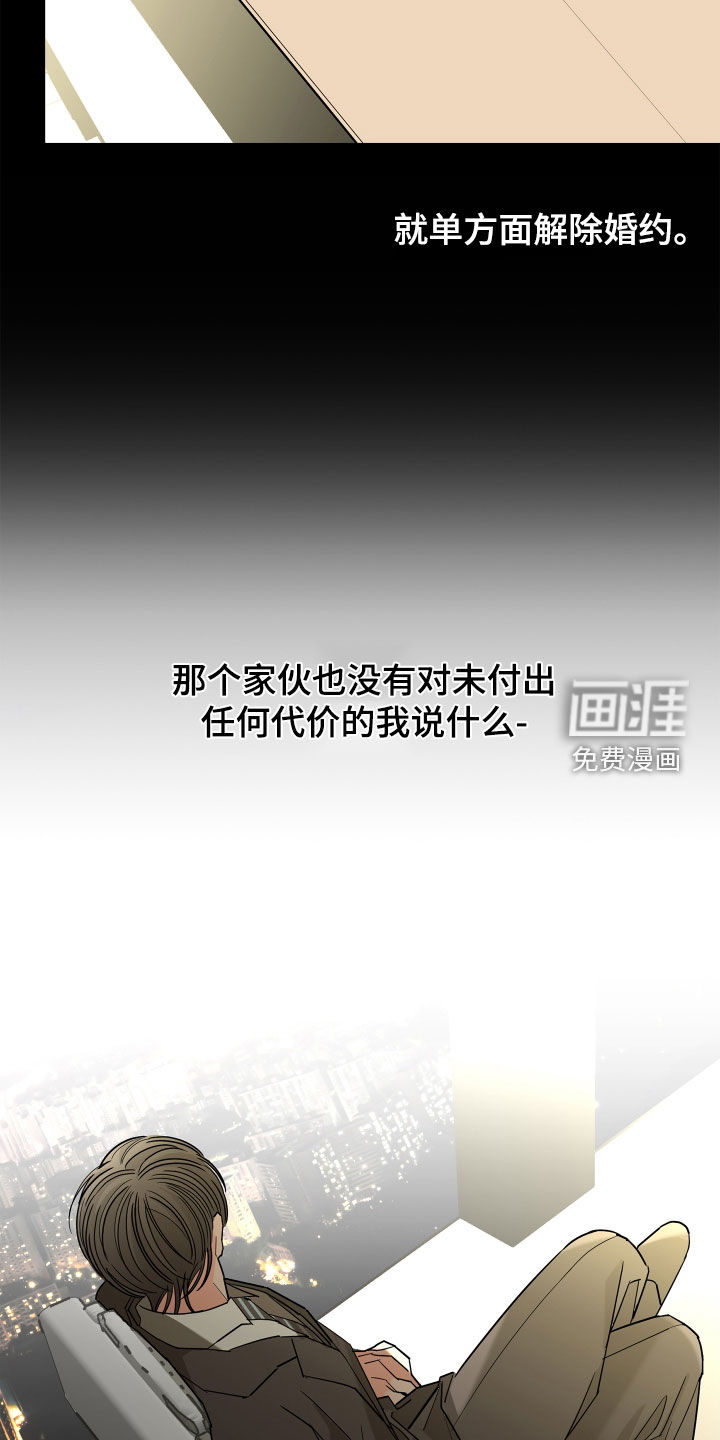 第58话8