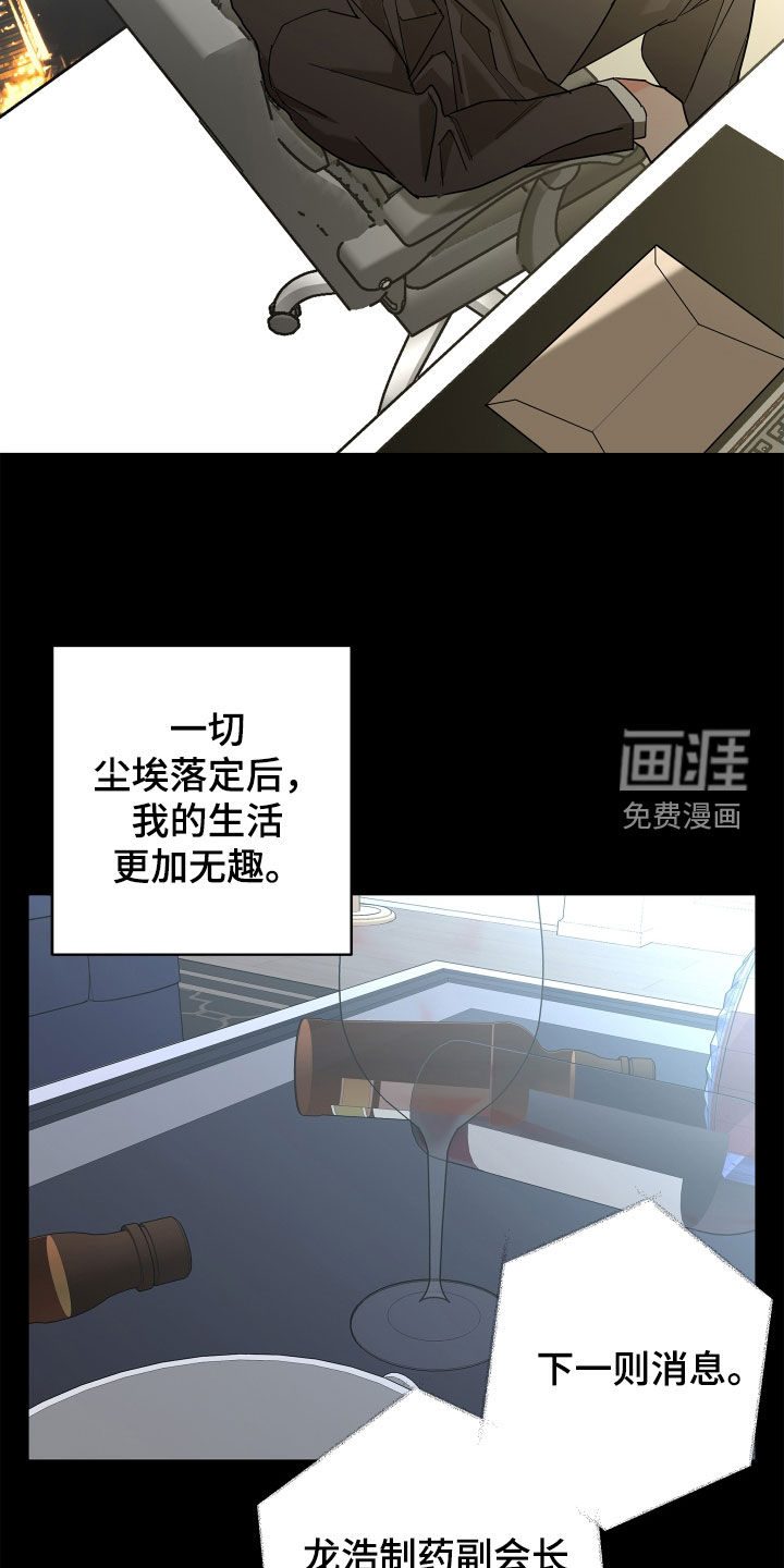 第58话9