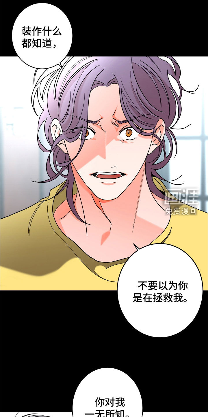 第58话5