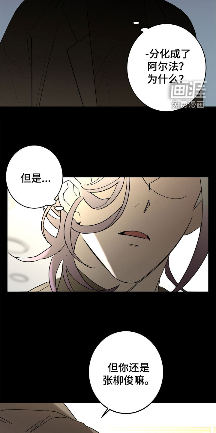 第57话22