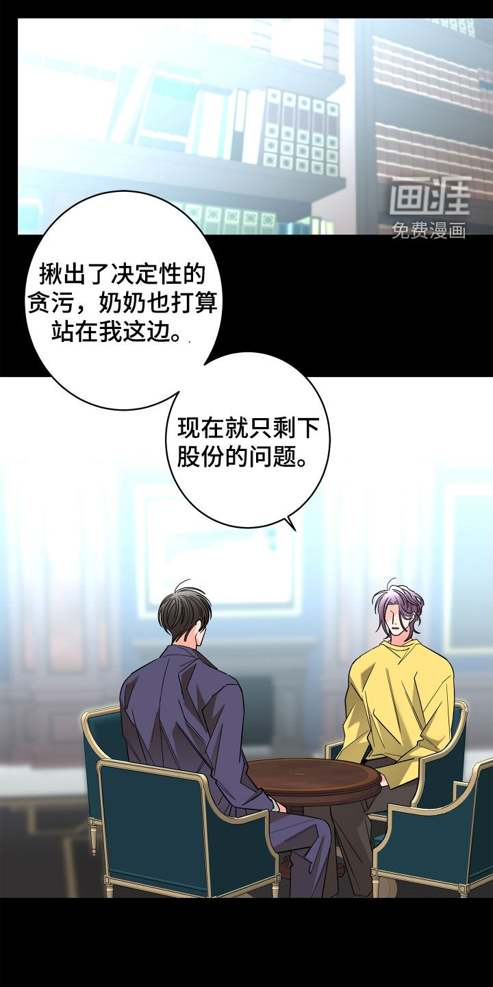 第57话25