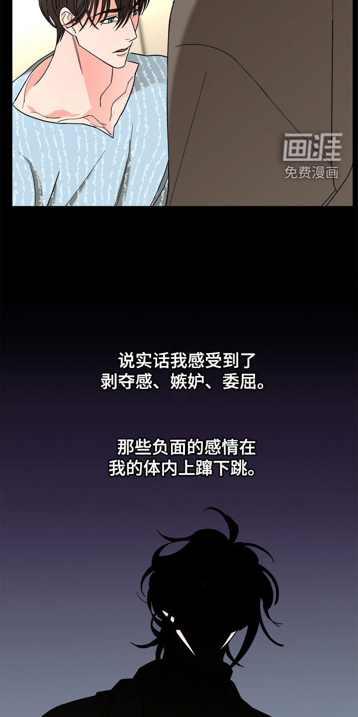 第57话21