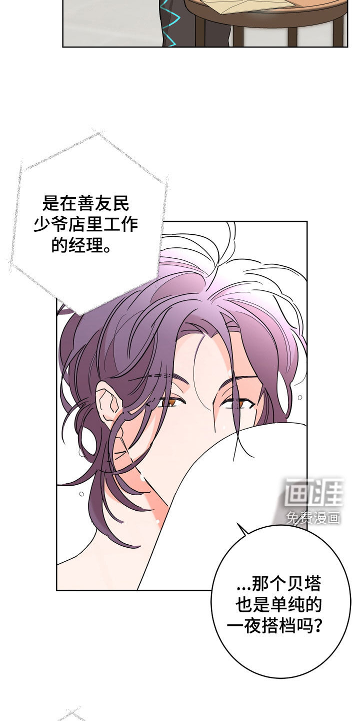 第57话6