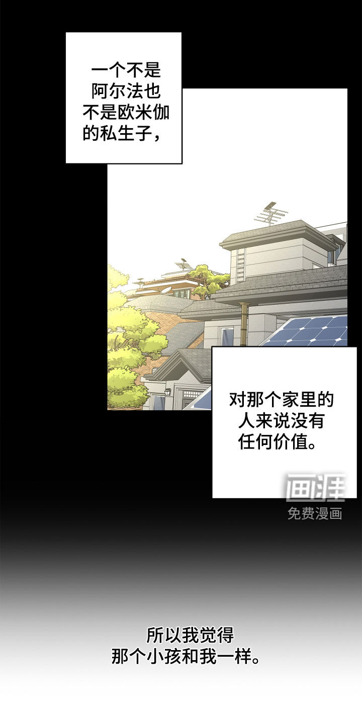 第57话12