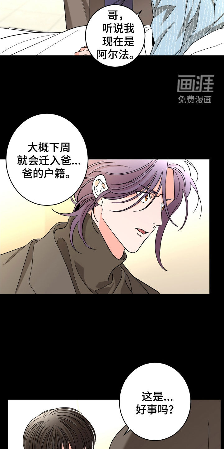 第57话20
