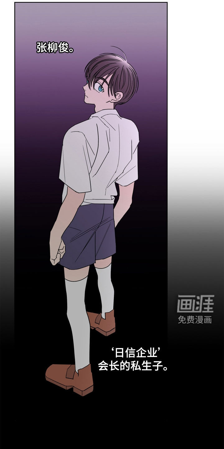 第57话11