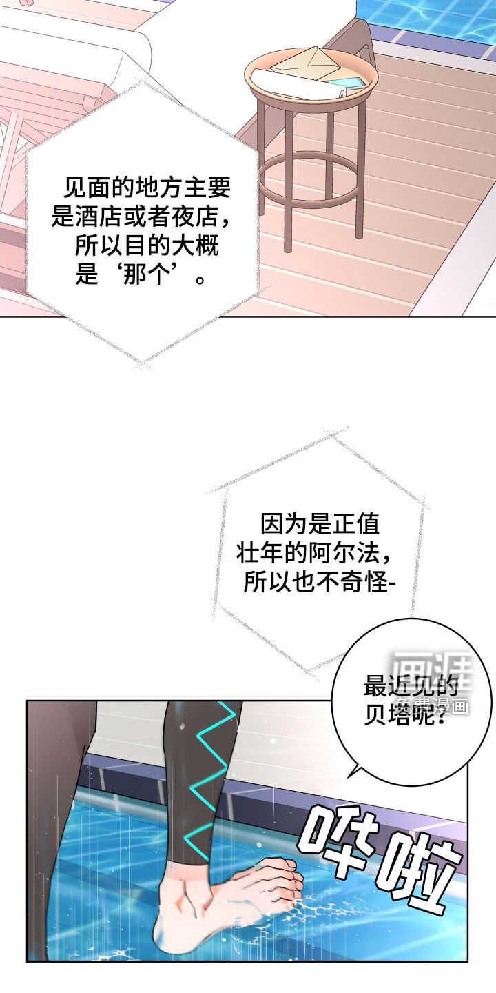 第57话4