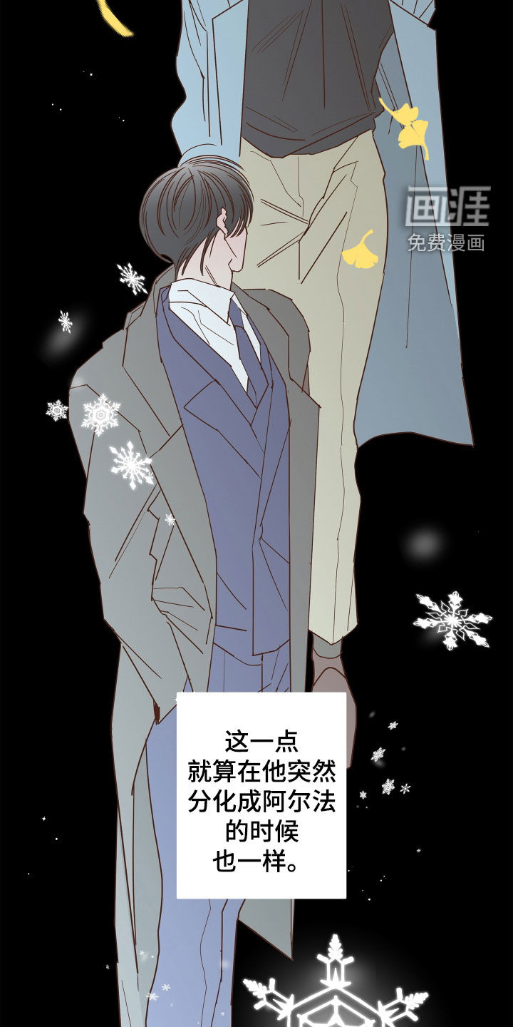 第57话18