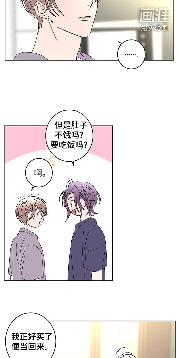第56话11