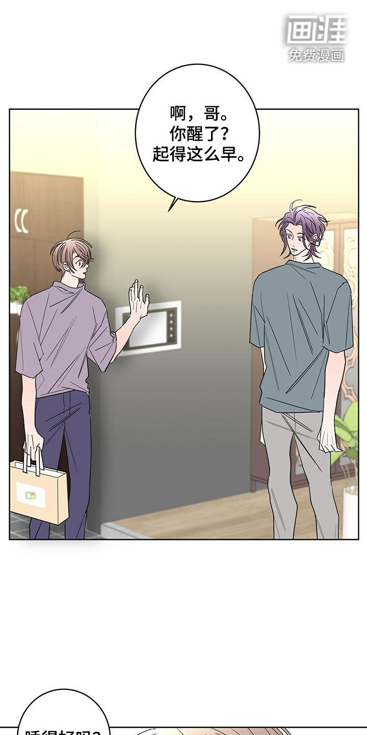 第56话2