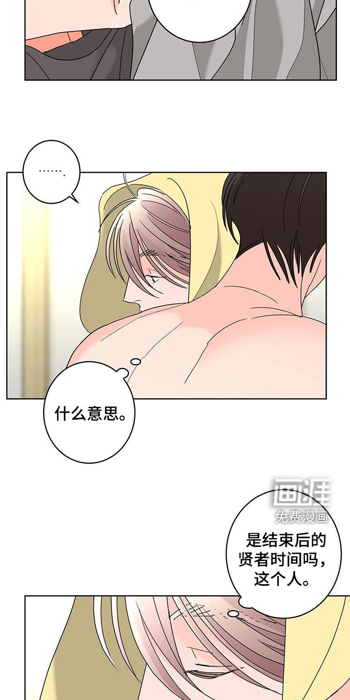 第55话7