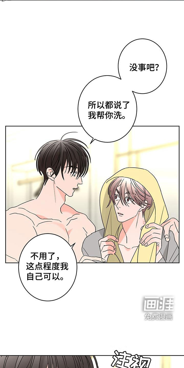 第55话4