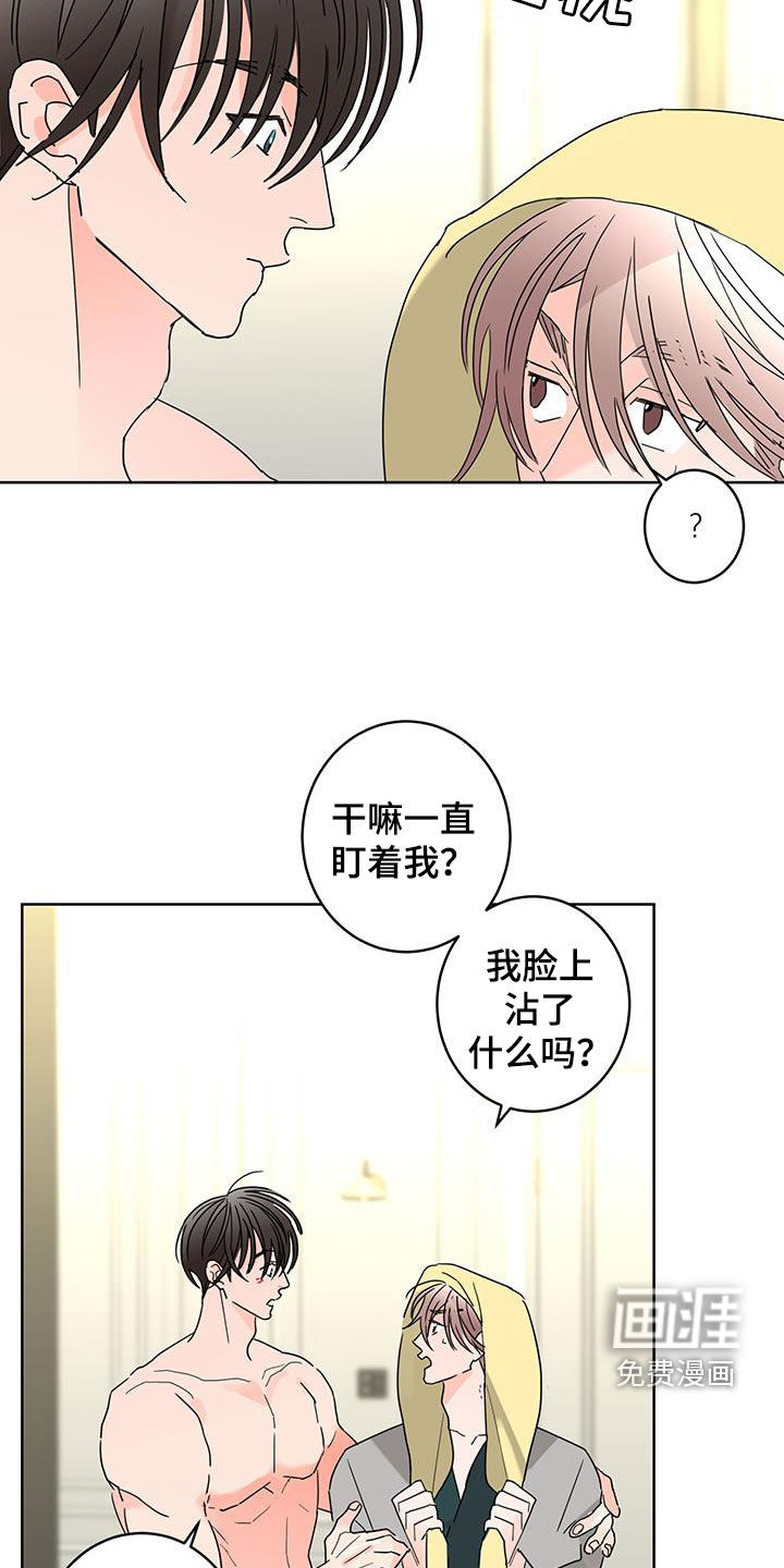 第55话5