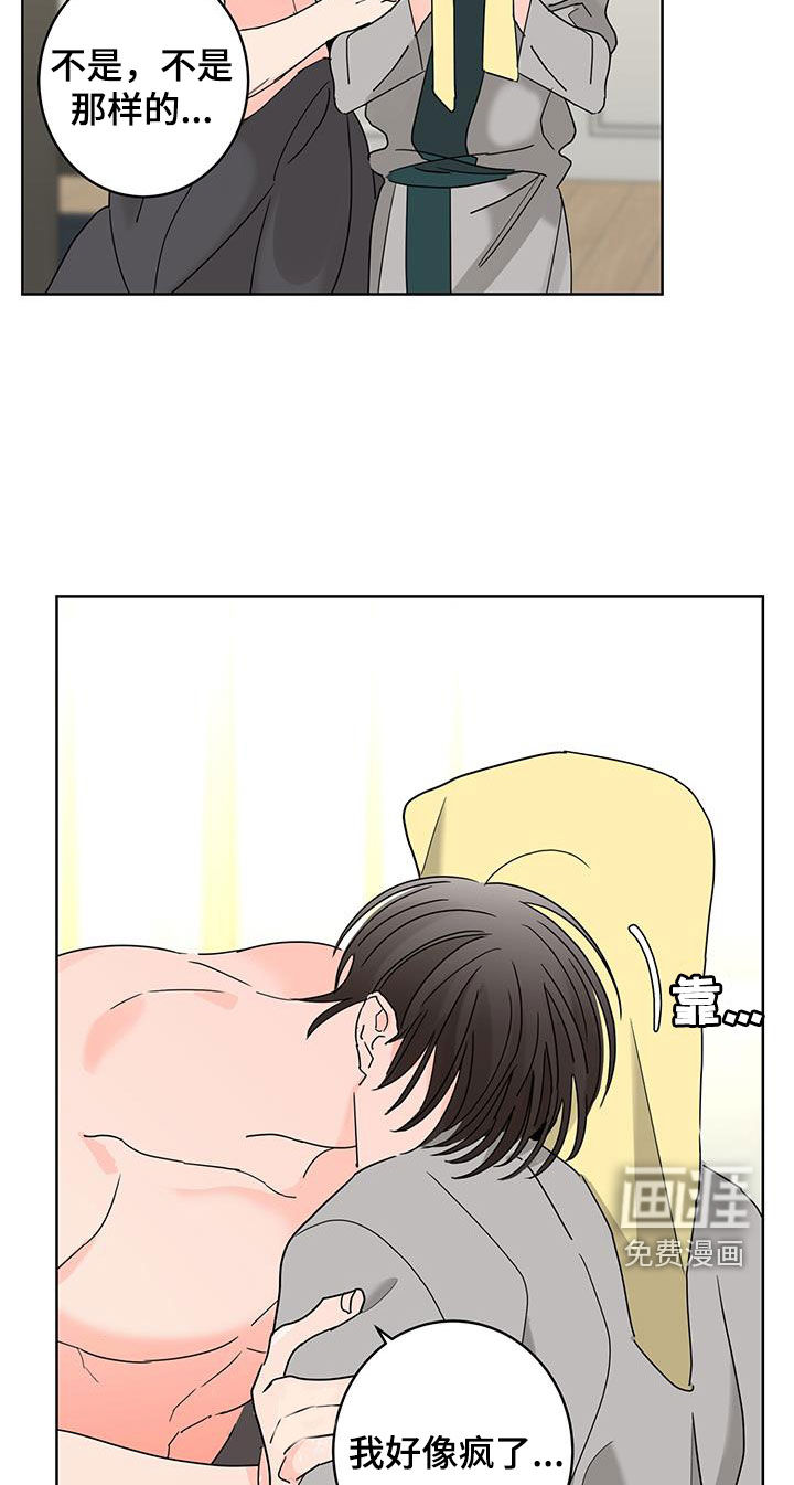 第55话6