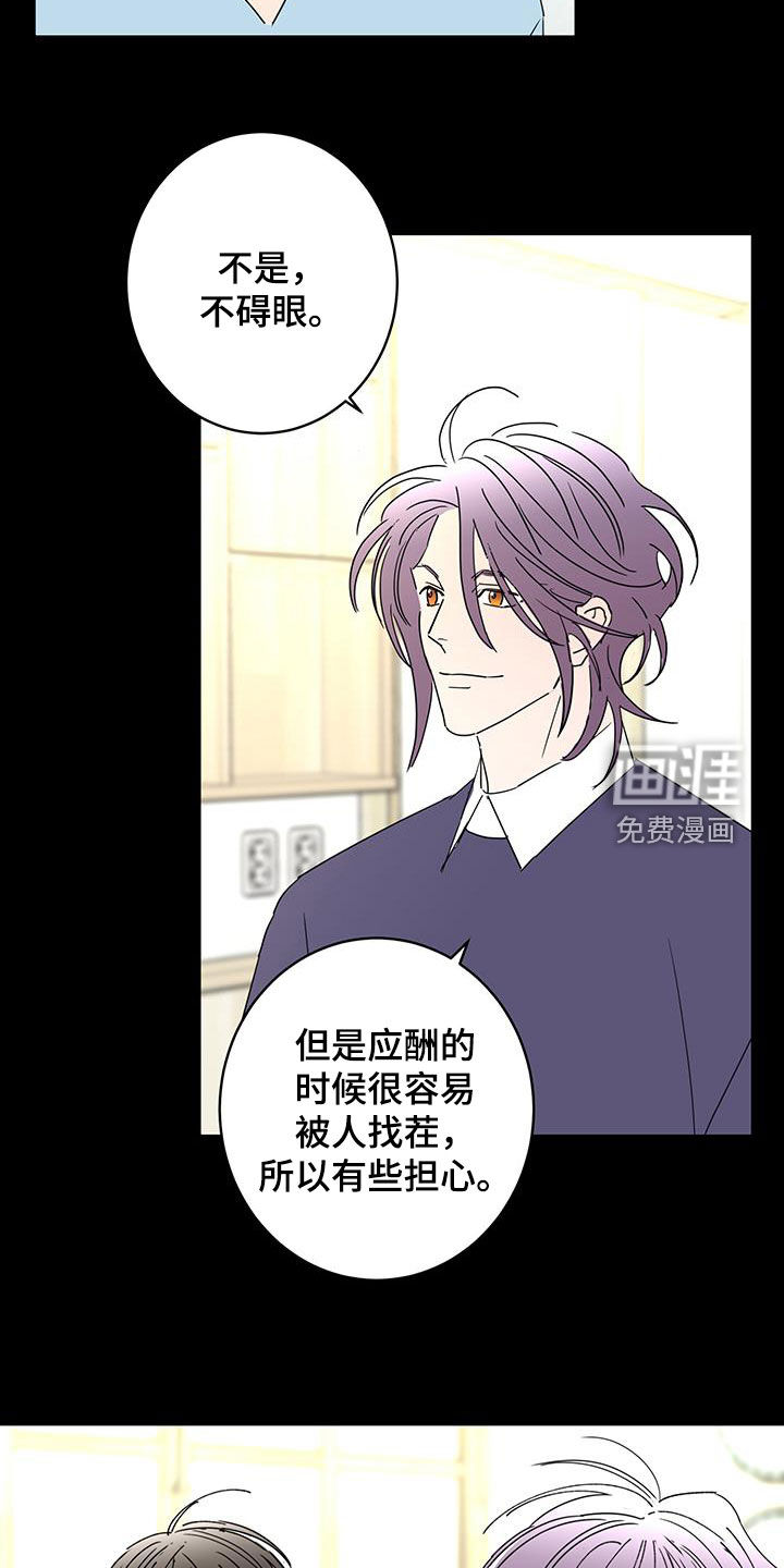 第54话2