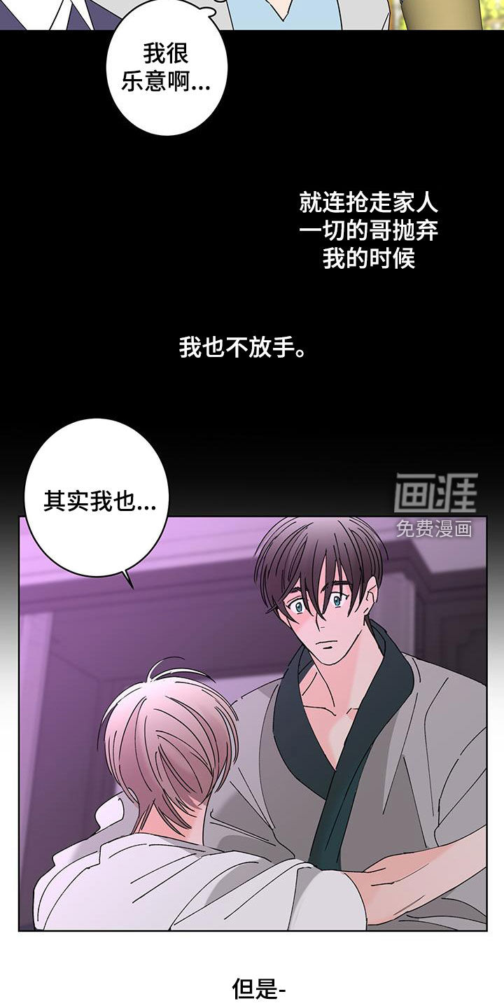 第54话6