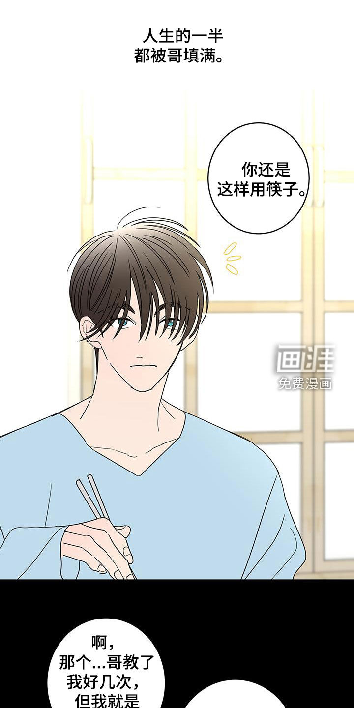 第54话0