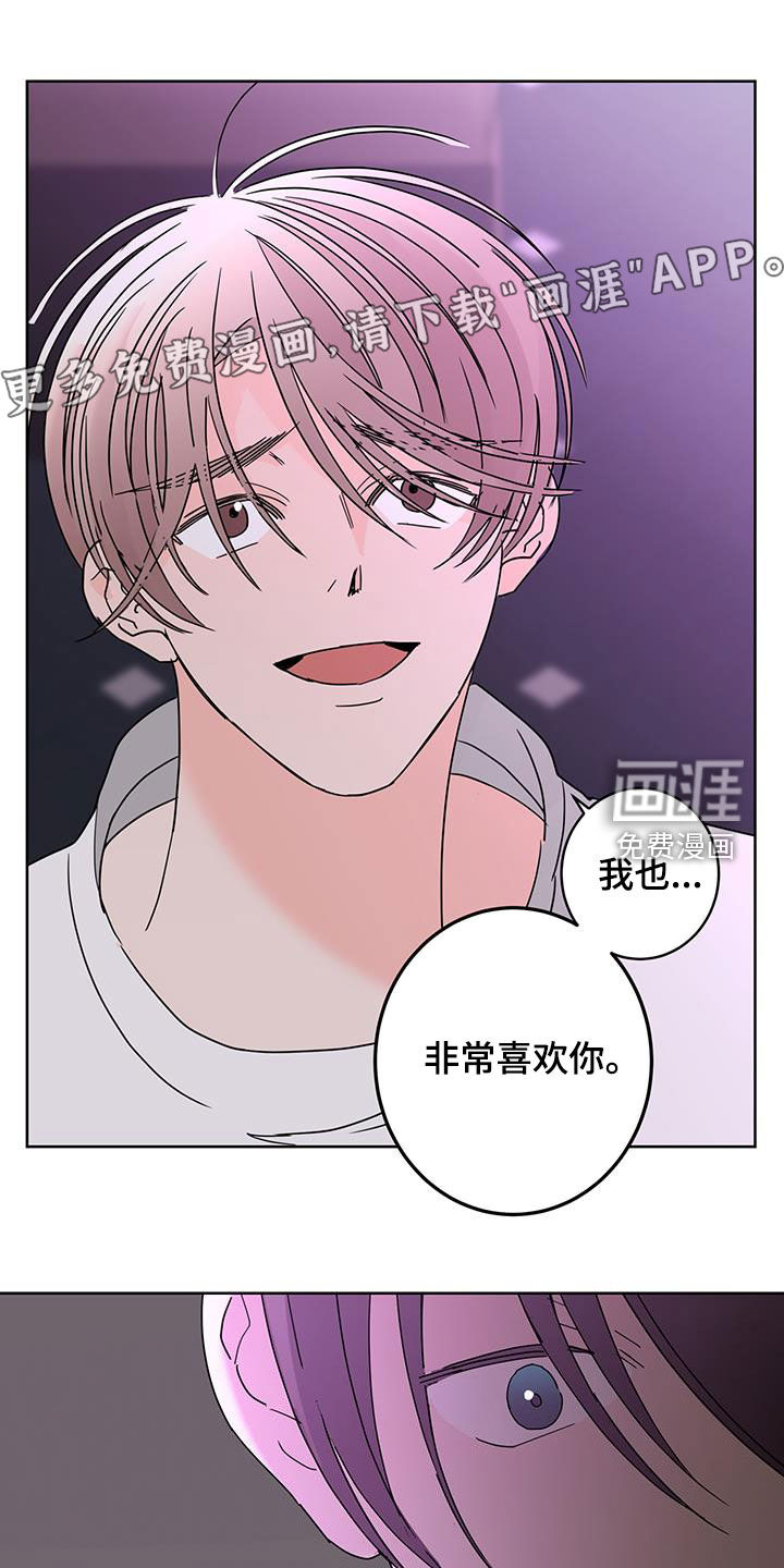 第54话7