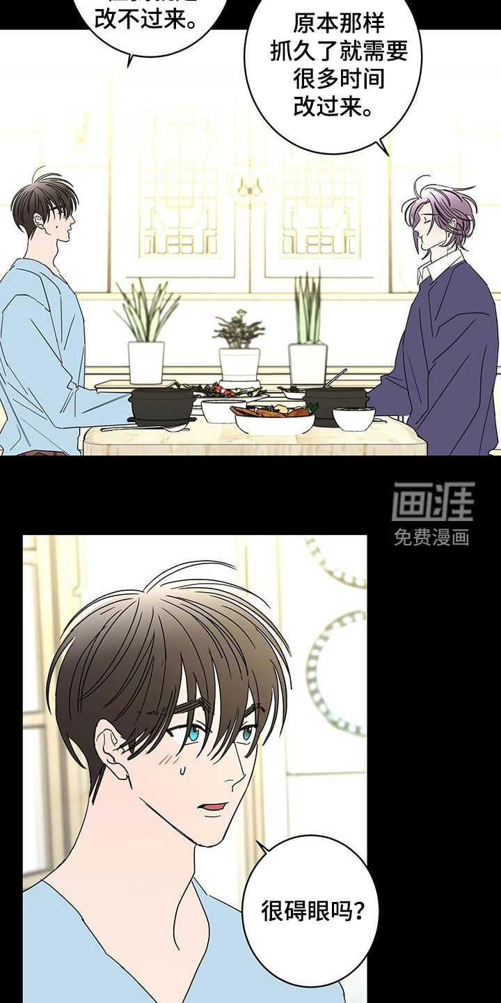 第54话1