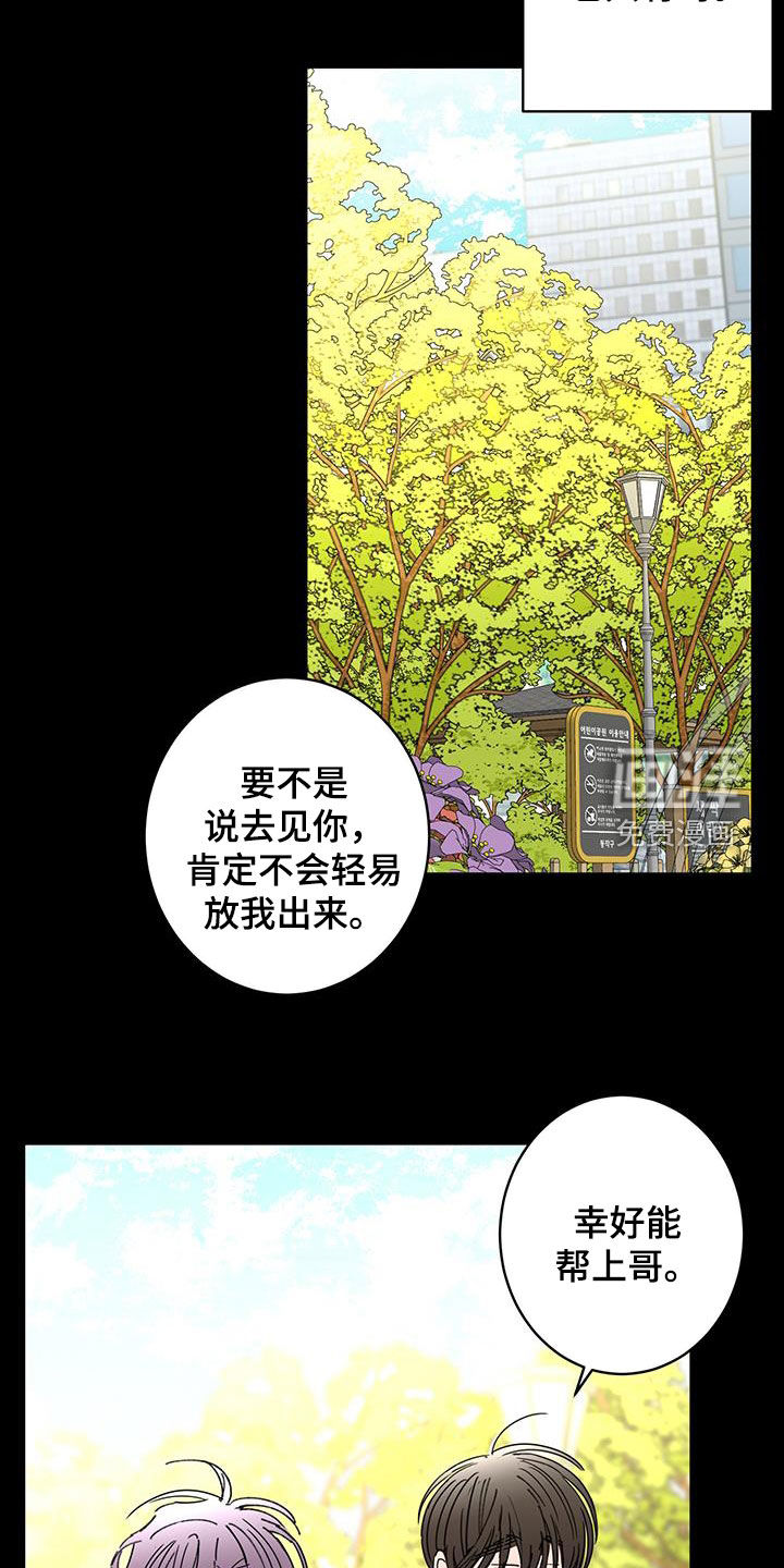第54话4