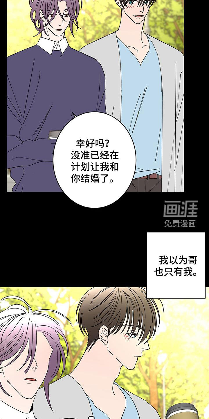 第54话5