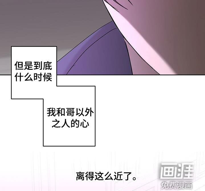 第54话8