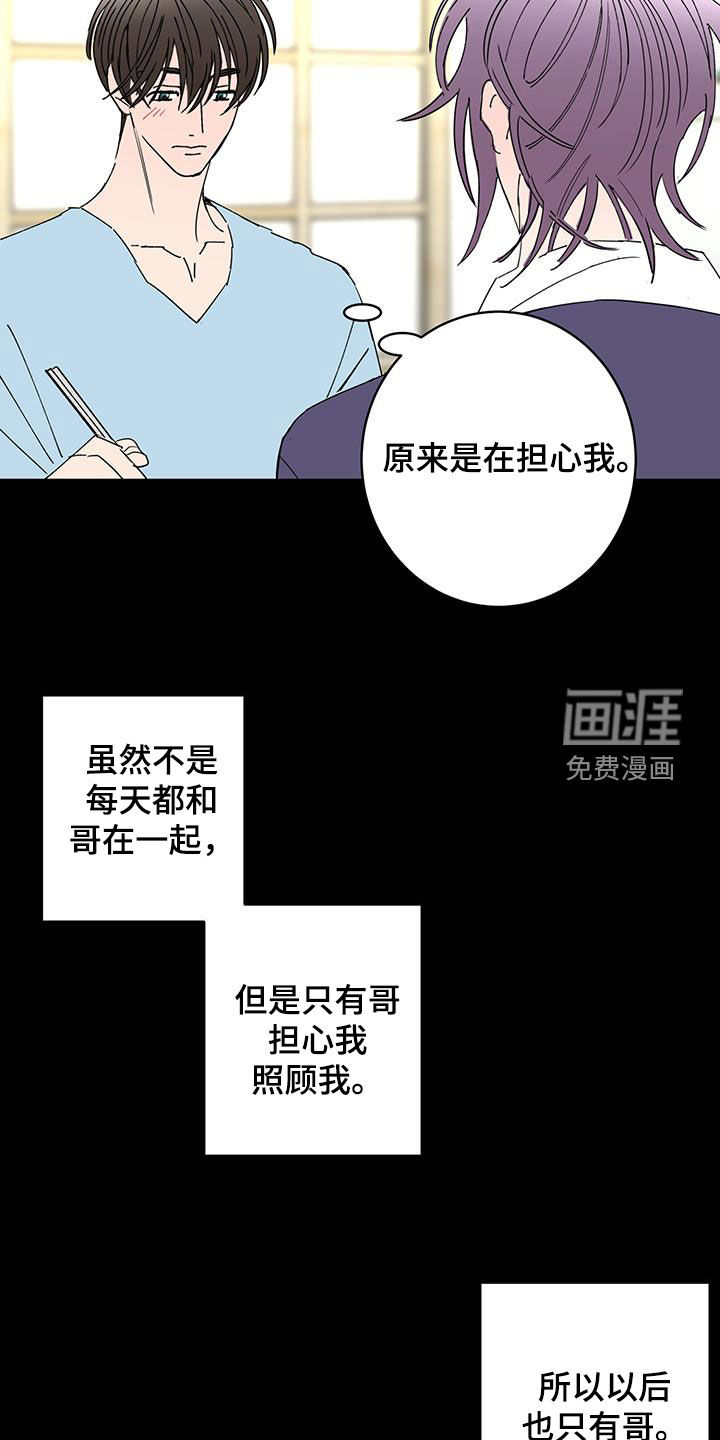 第54话3