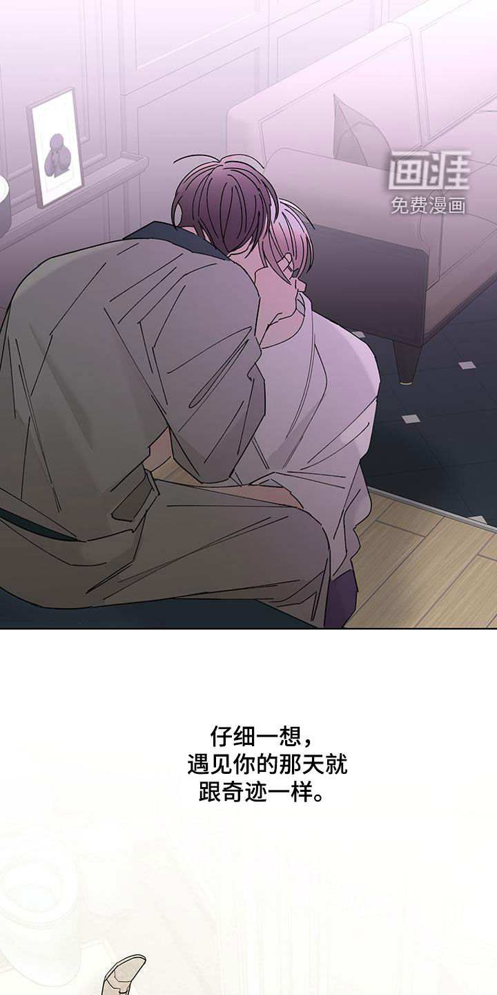 第54话9