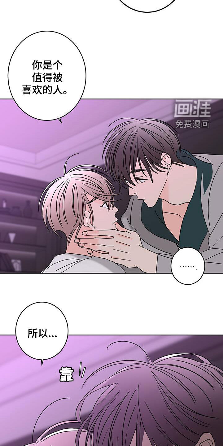 第53话22