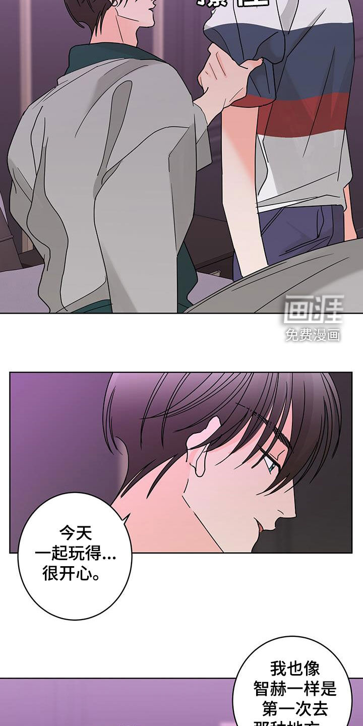 第53话2